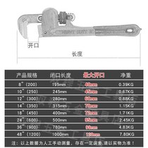 American heavy pipe pliers Household pipe pliers Multi-function hook type pipe wrench Water pump pliers Plumbing tools