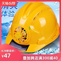 Solar with fan cap rechargeable construction site sunscreen sunshade hat artifact summer breathable leader