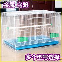 Tiger skin parrot Birdcage medium large-scale raised flying plating starlings peony Xuanfeng coarse propagation metal bird cage