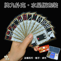 Pai Jiu Tian Nine Card Travel Portable Plastic Waterproof Adult Household Paper 32 Chip Set