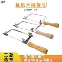 Mini jigsaw woodworking small hand saw jigsaw U-shaped saw wire saw wire saw DIY model saw bow