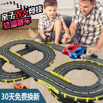 Childrens toy car remote control car double track race electric four-wheel drive boy puzzle gift 2021 New