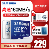 Samsung Memory Card 256g Large Capacity Ns Nintendo Switch Special A2 High Speed U3 Memory Card Camera Drone Travel Recorder Monitor Mobile Phone General Tf Carmicro