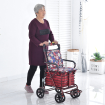 The elderly cart can be pushed to sit on the car to help the folding shopping cart The elderly four-wheeled lightweight small pull car leisure vegetable shopping cart