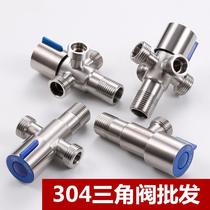 304 stainless steel tee angle yi fen er extension multifunctional four-way 4 into the BIS three four taps