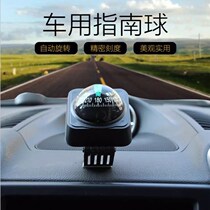 Adjustable car compass car thermometer two-in-one car thermometer car guide big ball