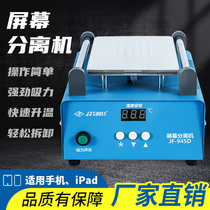  JFTOOIS Jinfeng mobile phone screen separator maintenance vacuum separator screen heating equipment screen disassembly machine
