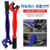 Motorcycle bicycle chain washer oil seal chain washer chain brush chain cleaning and maintenance set chain oil