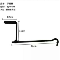 Car Jack hand rocker labor-saving Jack hand crank handle universal labor-saving wrench Jack rocker arm accessories