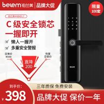  Bolanmei fingerprint lock Household anti-theft door Smart lock Face recognition Bluetooth password lock NFC handle lock Magnetic card