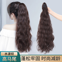 Wig ponytail strap wig female summer hair grab clip braid fake ponytail simulation hair long curly hair high ponytail