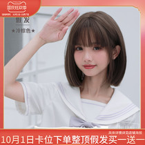Huangying wig female Net red short hair daily bobo natural bangs full headgear cute lolita realistic female short hair