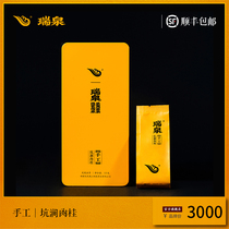 Ruiquan Tea Flagship Store Handmade Pit Jian Cinnamon Wuyishan Super Oolong Tea Rock Tea Gift Box 125g