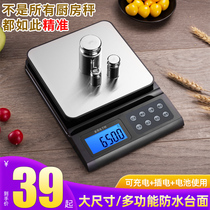 Precision electronic scale Commercial small 10 kg gram scale Kitchen household food Chinese medicine tea table scale Pound weighing scale