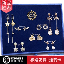 Birthday present Girls send girlfriend to wife Goddess Festival Light Extravaganza Anniversary of the New Year Ladies Gift