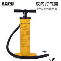 Air pump portable labor-saving high-pressure two-way pump household multi-function inflator swimming ring balloon inflator