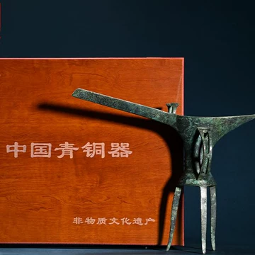 爵青铜器-爵青铜器促销价格、爵青铜器品牌- 淘宝