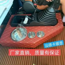 Large Truck Shandeka Special Warm Pot Frame On-board Water Glass Shelf Thermos Flask Interior Room Retrofit Decorative supplies