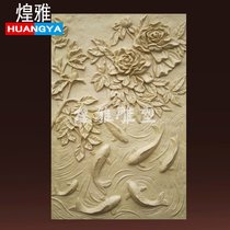 Sandstone relief year with fish peony figure three-dimensional murals large hotel Villa club background wall decoration