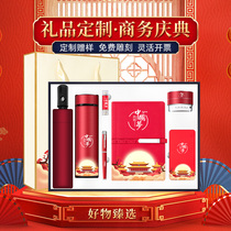 Enterprise Guochao Business Gifts Customized logo Practical High-end Delivery to Employees Company Annual Meeting Activity Gift Box Set Meeting Notepad Set Office Customized Notebook