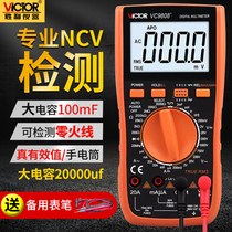 Victory Digital multimeter High precision VC890D digital display VC9802A Universal meter VC9808 VC9801A 