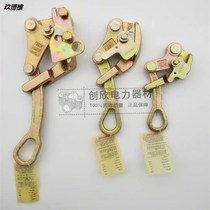 Japanese wire clamp chuck manual multi-function wire tightening clamp wire rope tightening clamp steel strand chuck