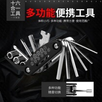 Motorcycle electric bicycle multi-function folding portable repair tool hexagon socket cross wrench socket