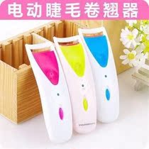Electric mascara scalder portable and durable styling convenient temperature control mini electric coil hot eye clip