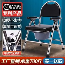 Home Seniors Toilet Removable Toilet Old Aged Disability Thickened Round Backrest Pregnant Woman Sitting Defecating Chair Fold