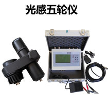 Non-contact car five-wheel speedometer car truck tractor car light-sensing five-wheel meter Performance Tester