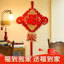 Chinese knot pendant Living room Large blessing word evil spirits Town House Peace Festival Entrance Lucky Spring Festival New Year New Year Decoration