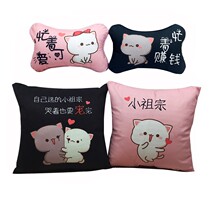 Cartoon cartoon cute car headrest A couple pillow Neck pillow bone headrest pillow Waist backrest cushion pillow