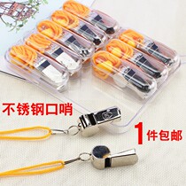  Coach Referee Game whistle Metal whistle Sports Basketball Football Cheer up Stainless steel whistle