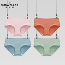 Sovera New Modale Pure Color Lady Triangle Underwear Mulberry Silk Antibacterial Pumping Needle Mid-Waist Ladies Underwear