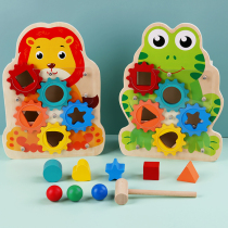 Animal rotating gear three-color knocking table porous box desktop game color recognition cartoon building block toys