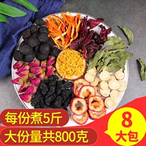 800g sour plum soup raw material bag authentic ancient law old Beijing Ebony non commercial tea bag osmanthus sweet plum soup