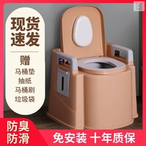 Elderly portable toilet stool disabled on toilet deity Night to be made by bedpan elderly