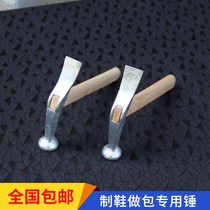 Shoe repair hammer shoe factory special Hammer household hammer make bag big head iron hammer spanner repair shoe face hammer midsole hammer