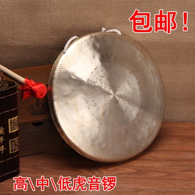 Gong Gong Gong Tiger sound Gong Gong Middle Tiger sound Gong Gong low Tiger sound Gong opera troupe pure ring gong special price