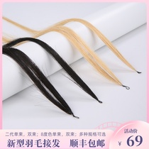 Second generation feather hair hook needle double head traceless hair female real hair invisible 6d Micro Interface long straight hair