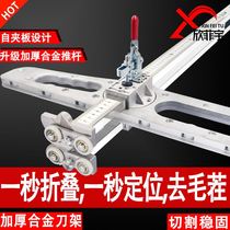 Gypsum board cutting artifact Gypsum board cutting artifact Cutting and cutting Gypsum board special artifact Folding stainless steel