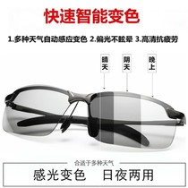 2021 new polarized color-changing glasses driving sunglasses male driver driving comfortable Korean fashion mens sunglasses