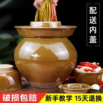 Sichuan old-fashioned pickle jar soil pottery thickened pickle jar Household small water sealed ceramic pickle jar