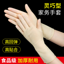 Housework cleaning washing dishes gloves female latex household kitchen waterproof laundry rubber rubber brush bowl stickers durable