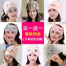 Pure cotton moon cap spring and autumn winter 9 puerperal supplies 10 months confinement headscarf hair band female pregnant hat