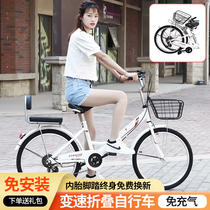 Suhuang folding bicycle-free inflatable mens and womens ultra-light portable 22-inch 24-speed adult students go to work bicycle