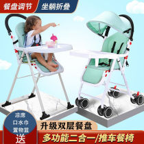 Foldable baby dining chair multifunctional children dining chair baby dining chair portable children bb dining table stool