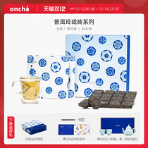 oncha started drinking tea Yunnan Menghai Puer tea raw tea Linglong brick tea cake Tea 5 years Chen Qing flower brocade gift box