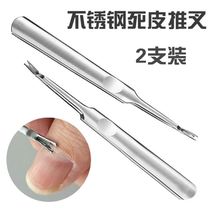 Deadly skin hand tools manicure knives finger dedead skin artifact file Callus grinding calluses artifact
