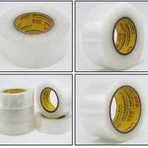 White transparent tape e-commerce sealing rubber cloth packing sealing adhesive paper packaging tape large roll wide express tape